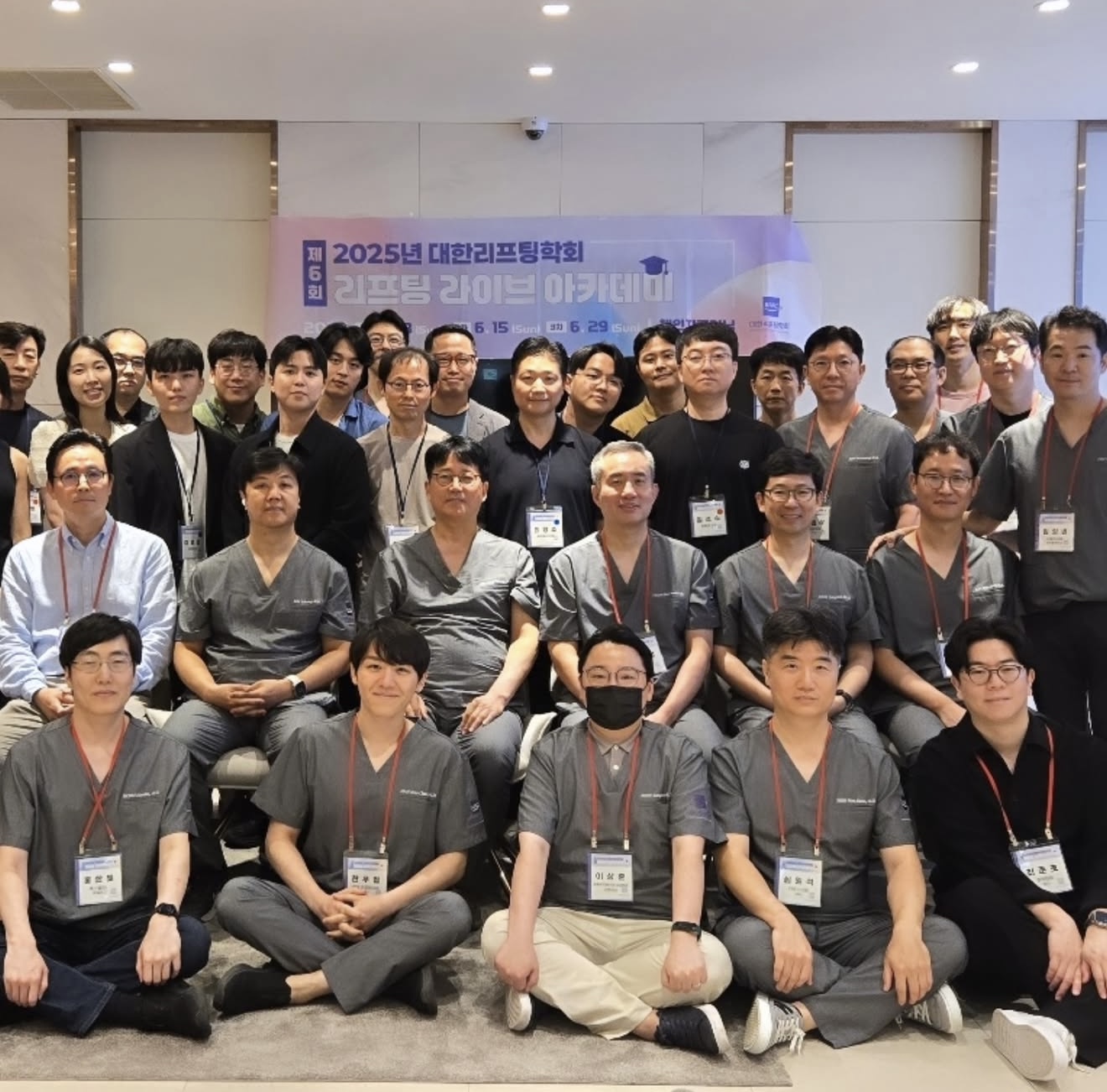June 2025 - KAFC (Korean Academy of Face lift&Contouring) / Painless Skin Rejuvenation (Live demonstration)